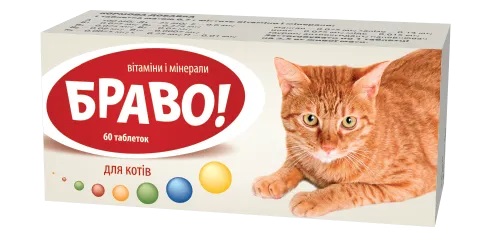 витамины для кошек