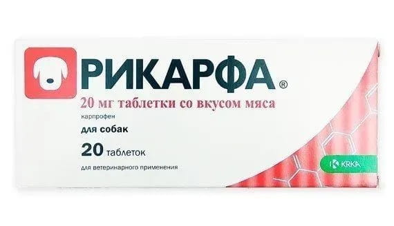 противовоспалительные препараты для собак